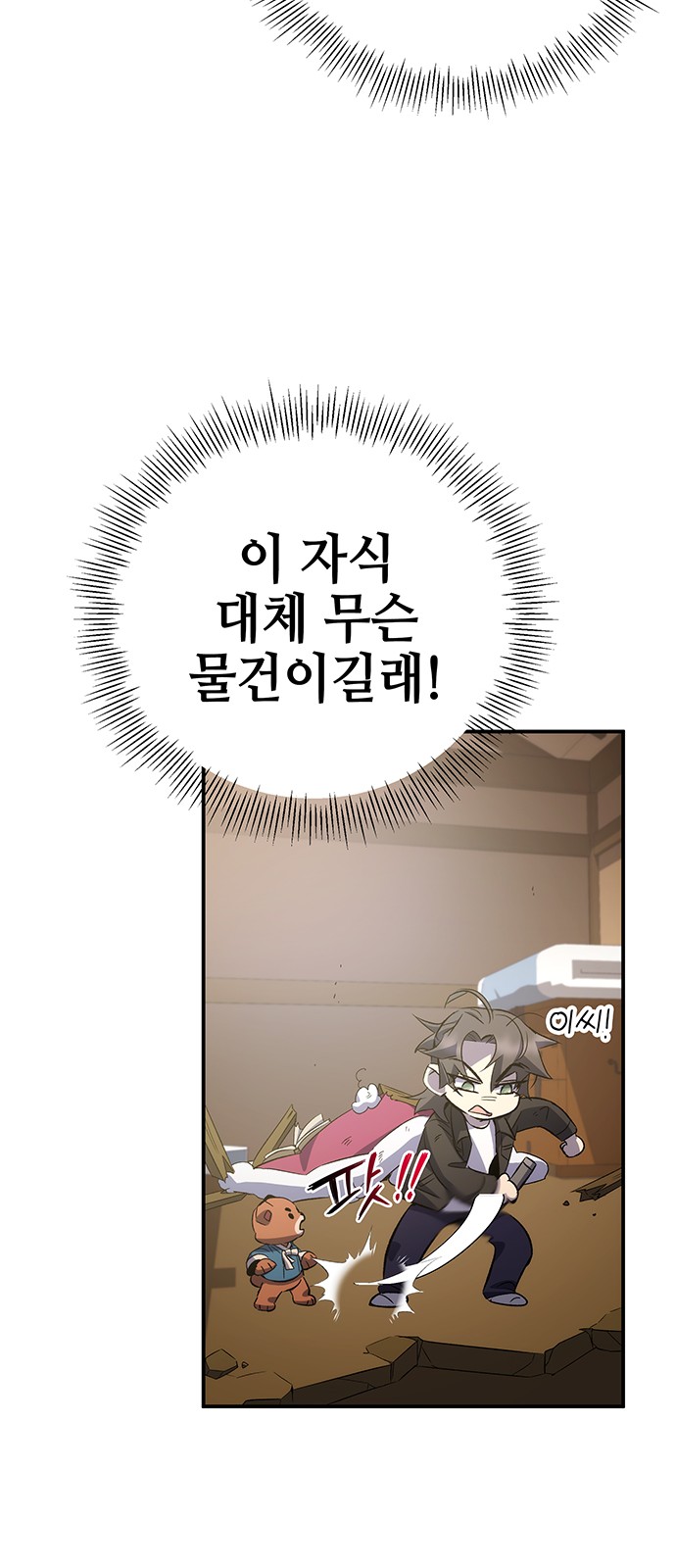73 페이지