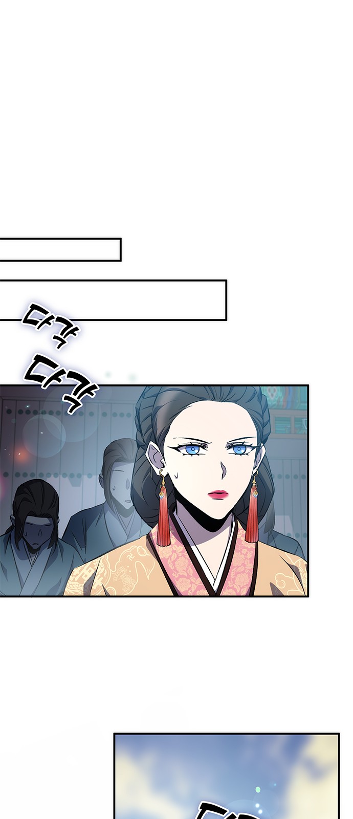 77 페이지