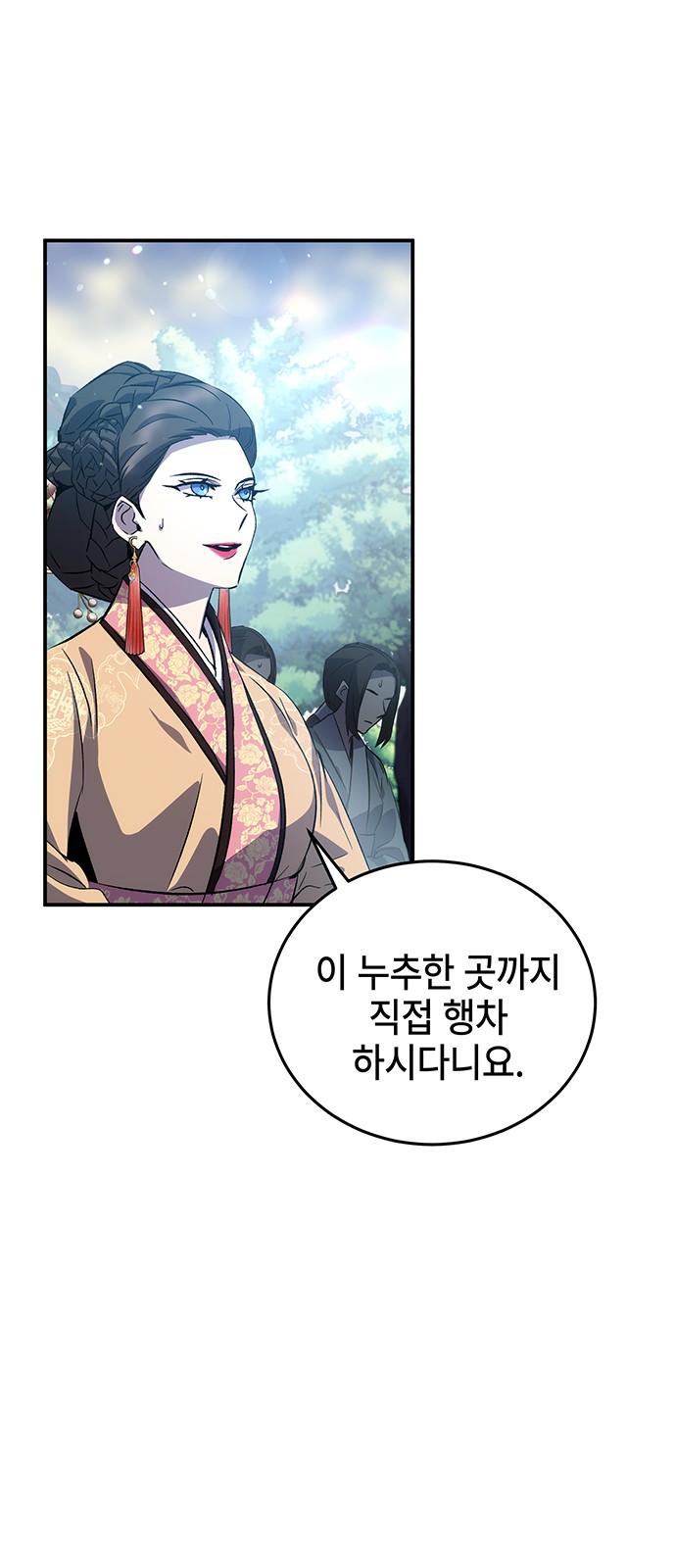 80 페이지