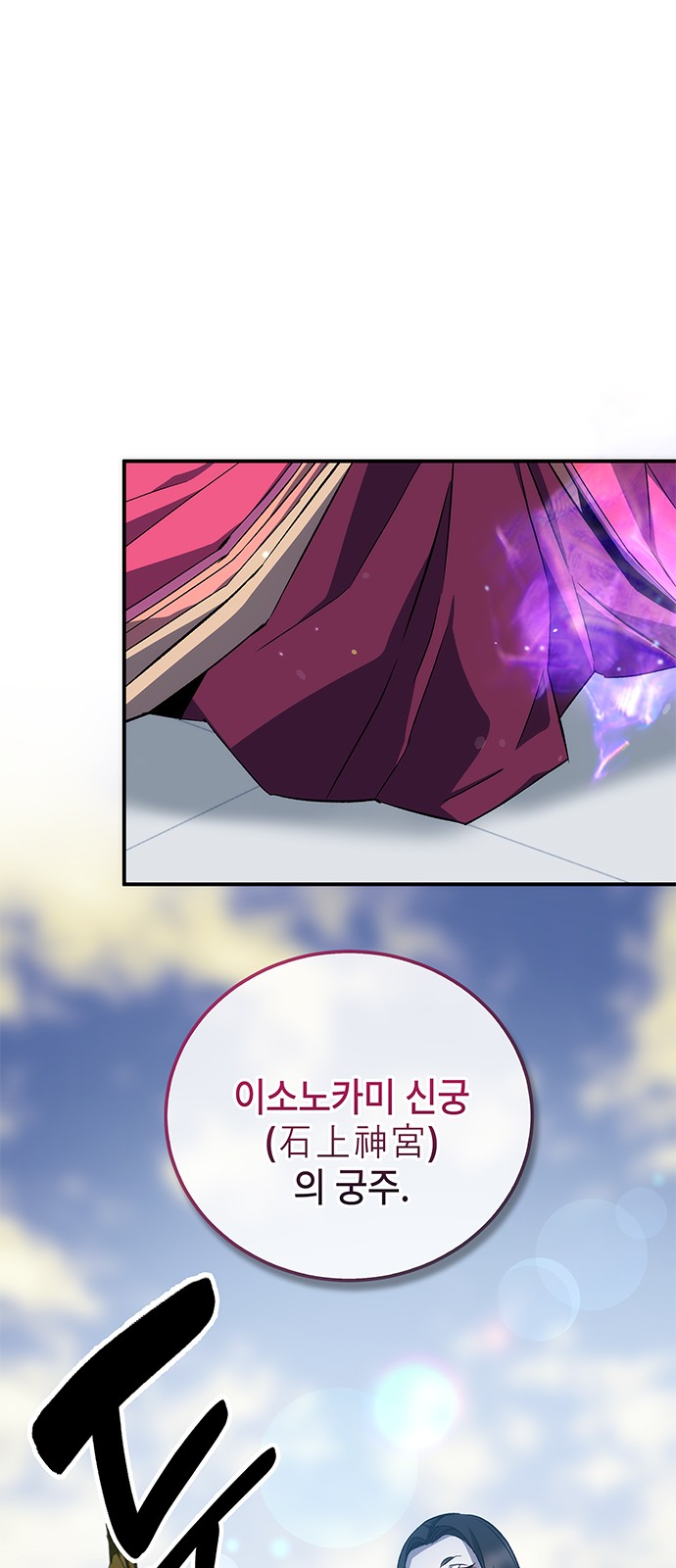 81 페이지