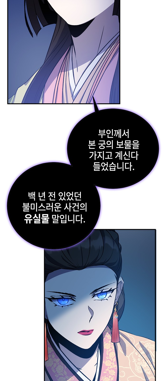 84 페이지