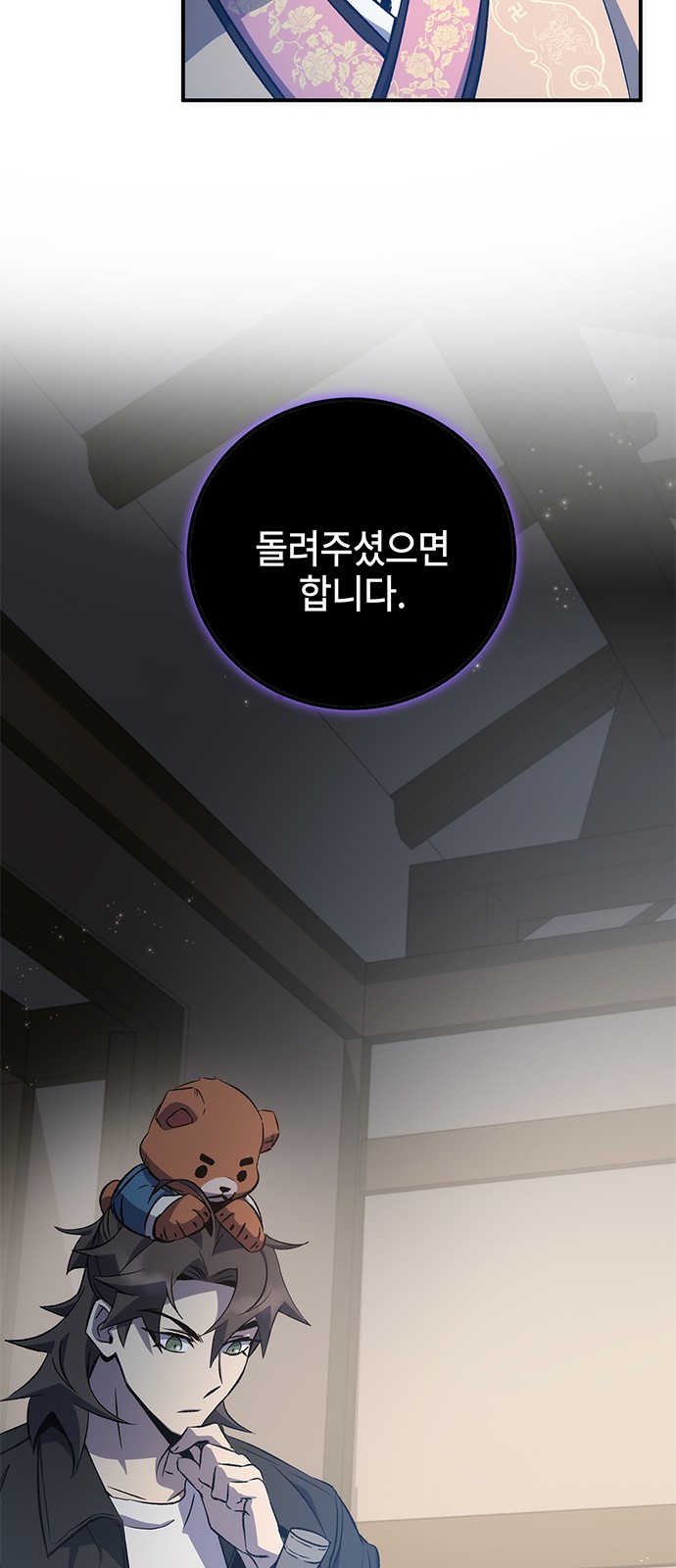 85 페이지