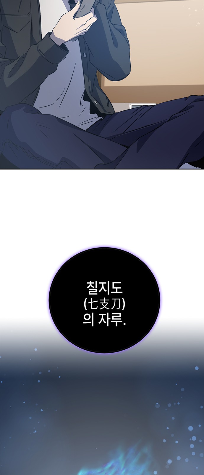 86 페이지