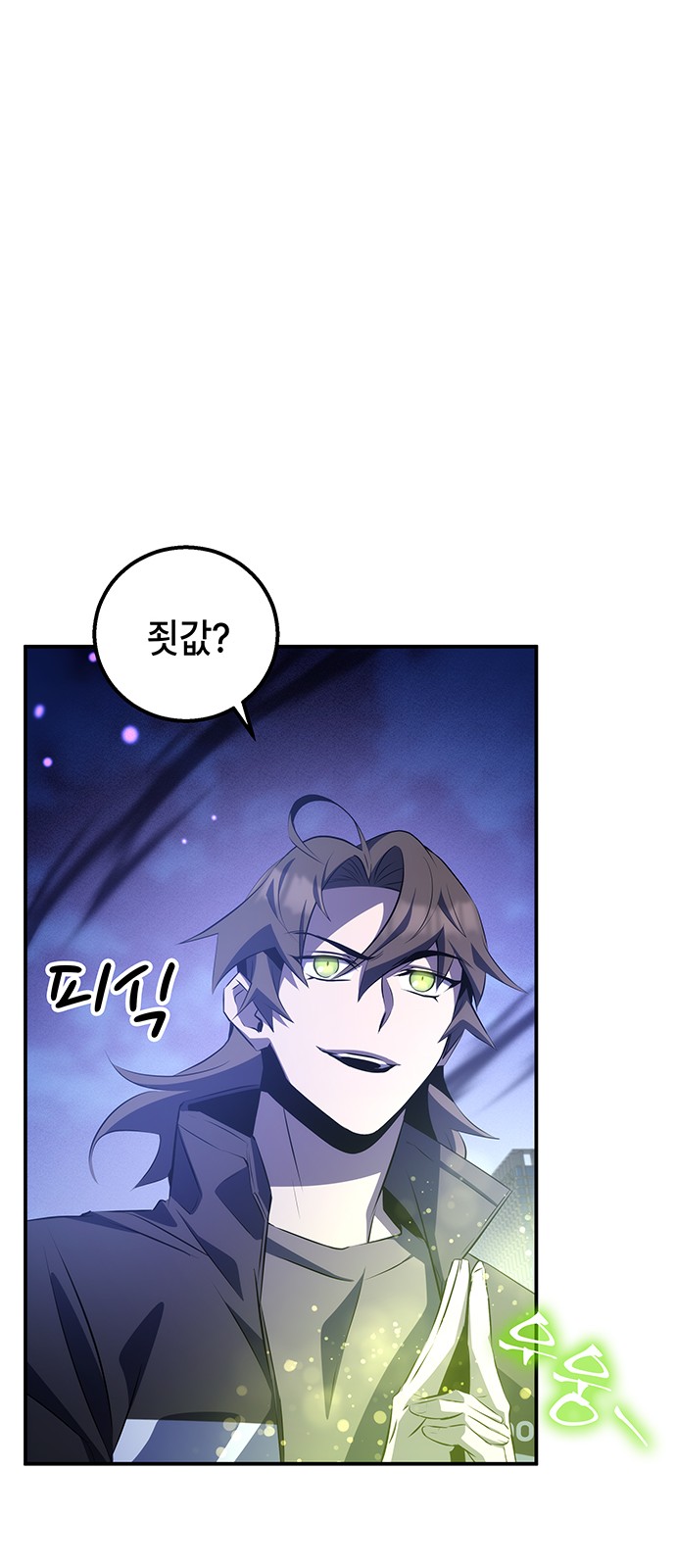 34 페이지