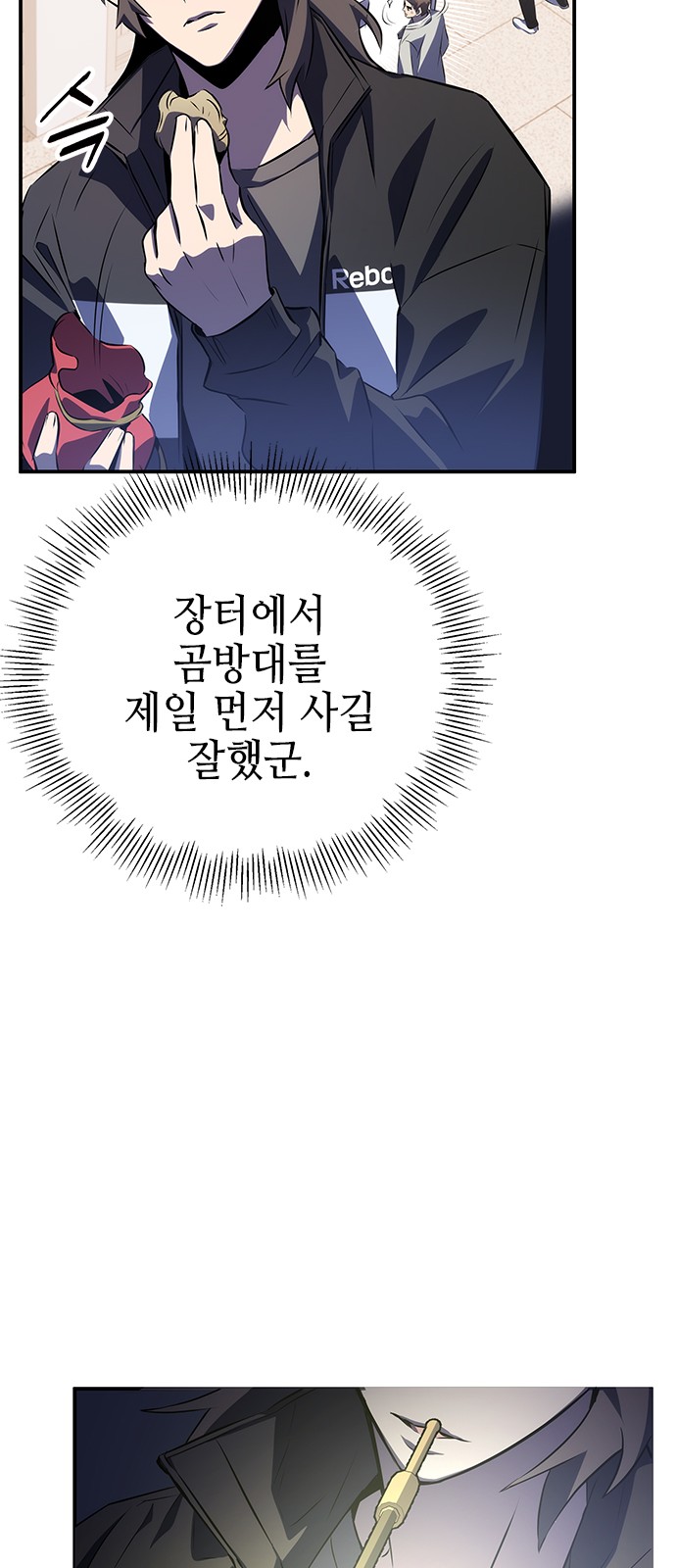 53 페이지