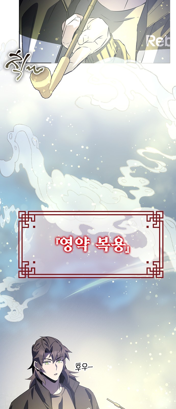 54 페이지
