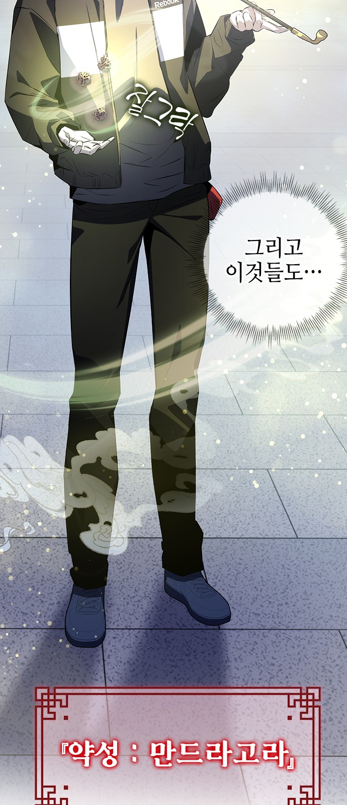 55 페이지
