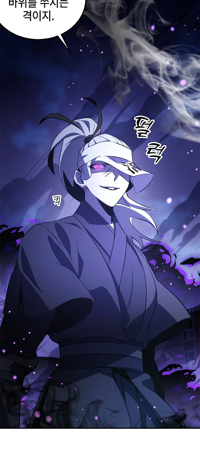 69 페이지