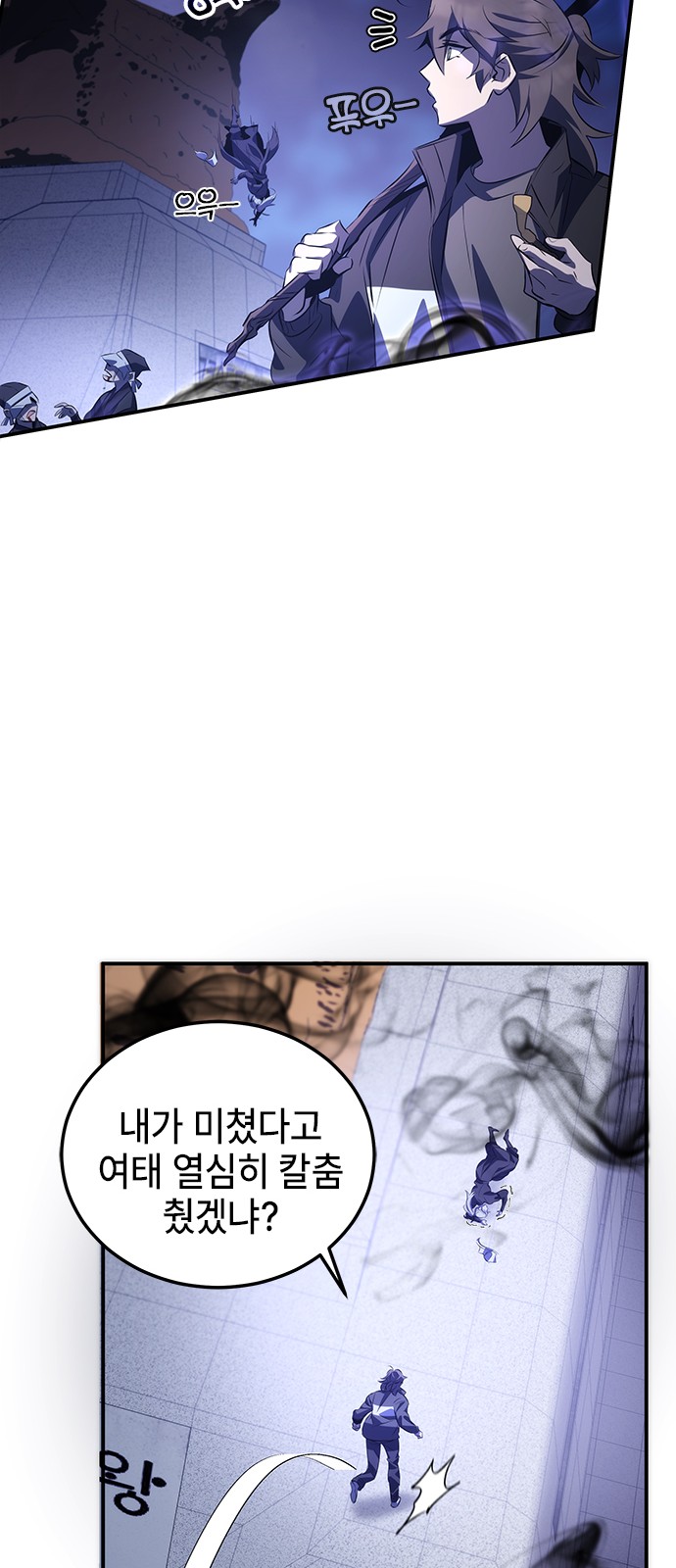 79 페이지