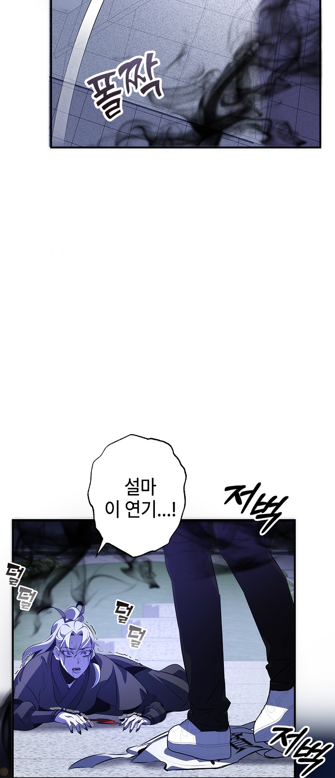 80 페이지