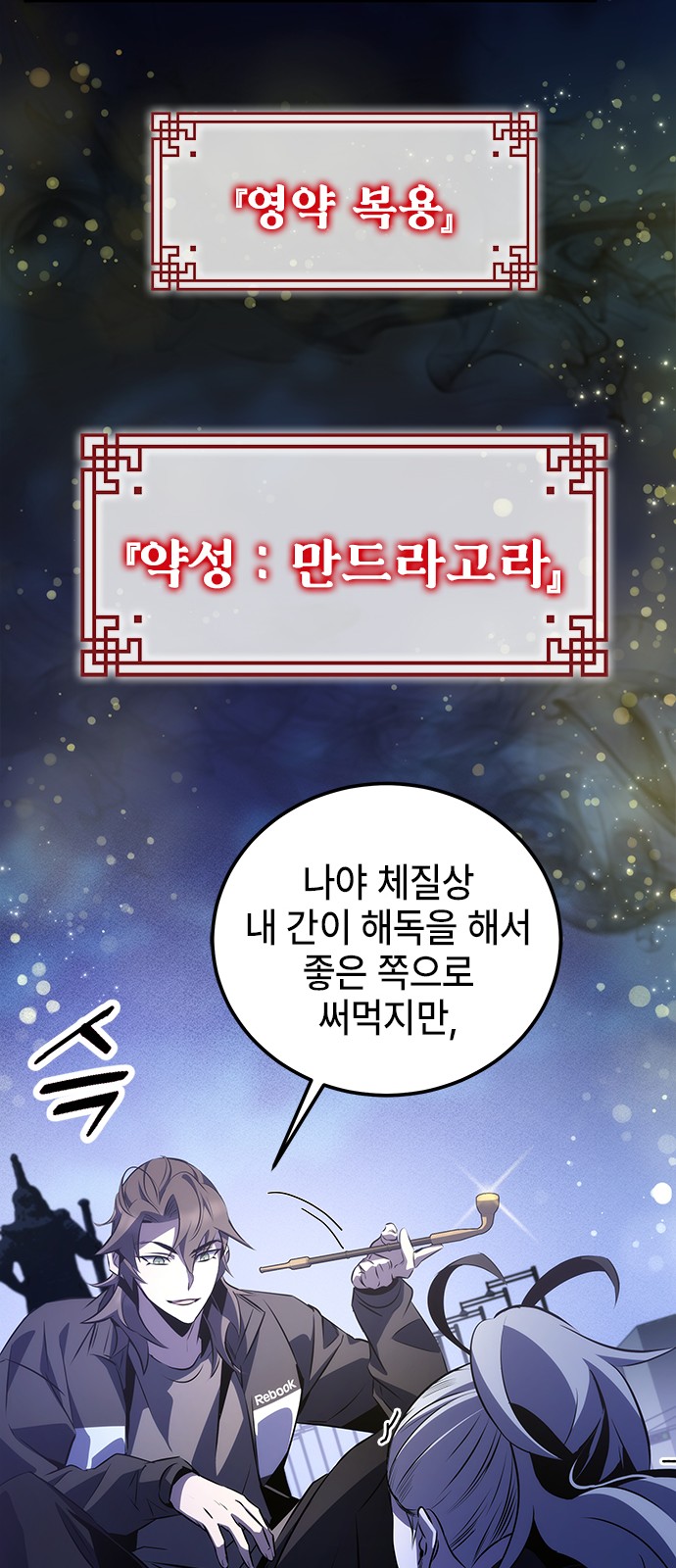 81 페이지