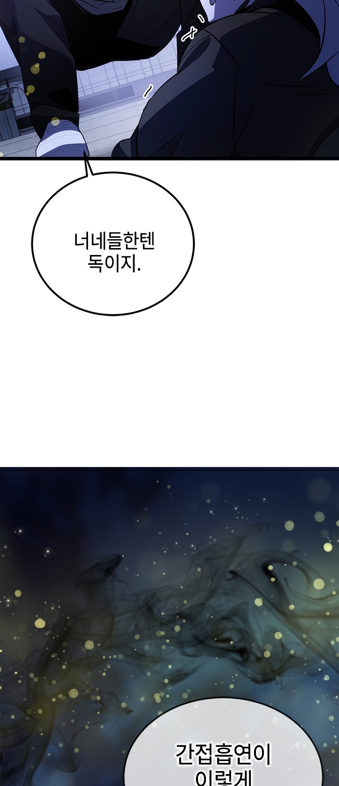 82 페이지