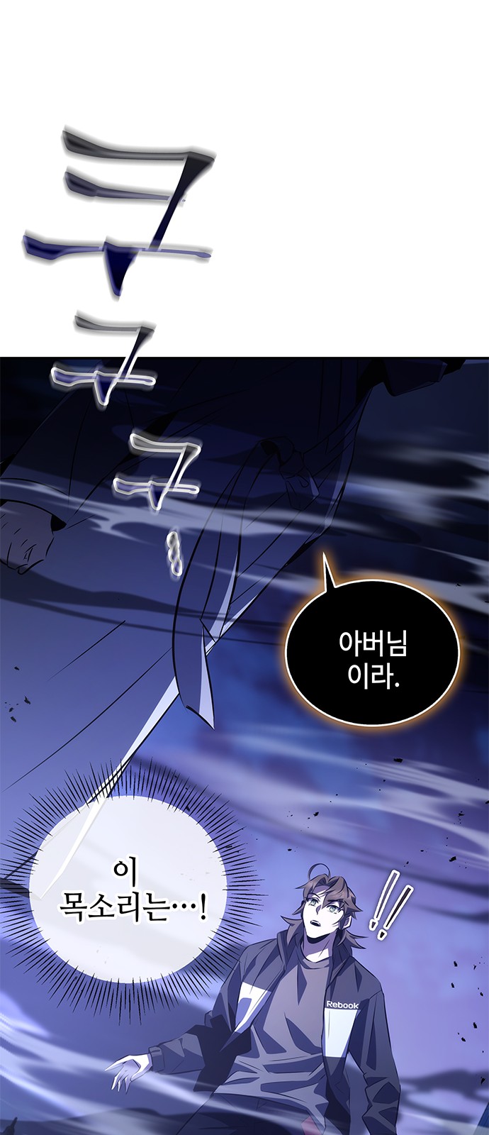 88 페이지