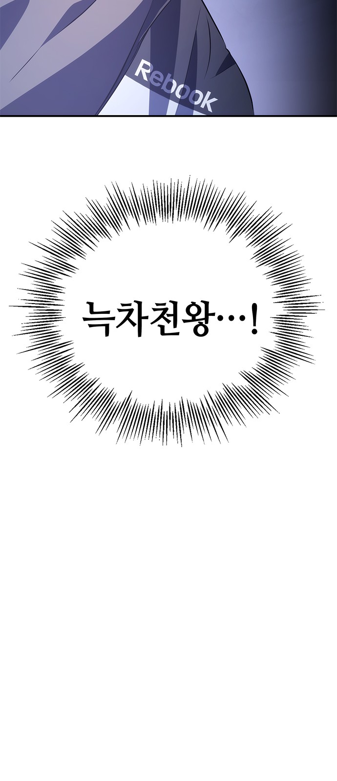 92 페이지