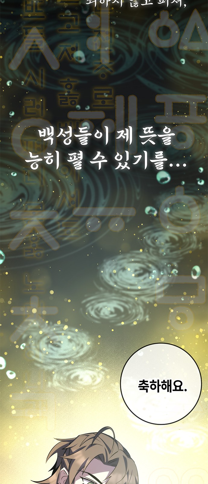 100 페이지
