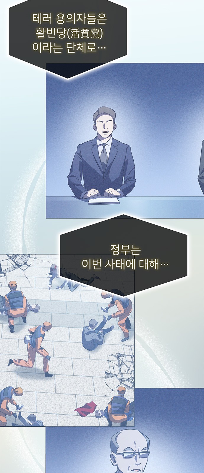 53 페이지