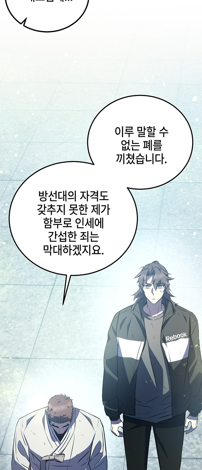 60 페이지