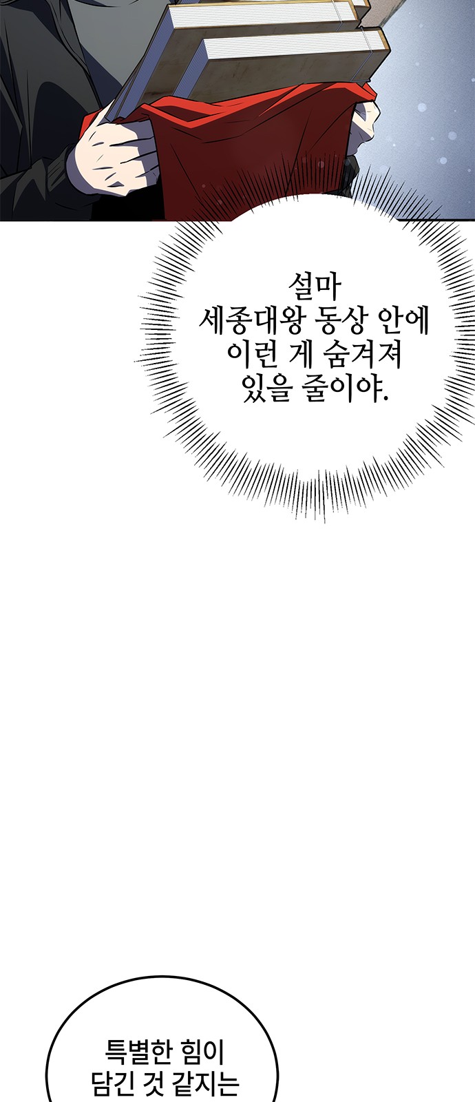 76 페이지