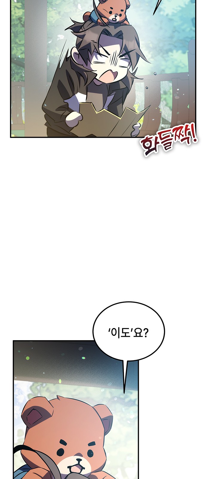 78 페이지