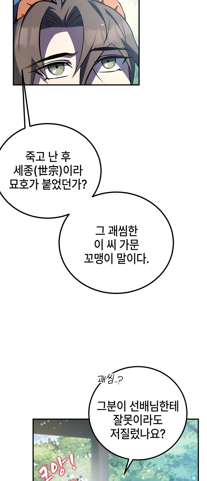 79 페이지