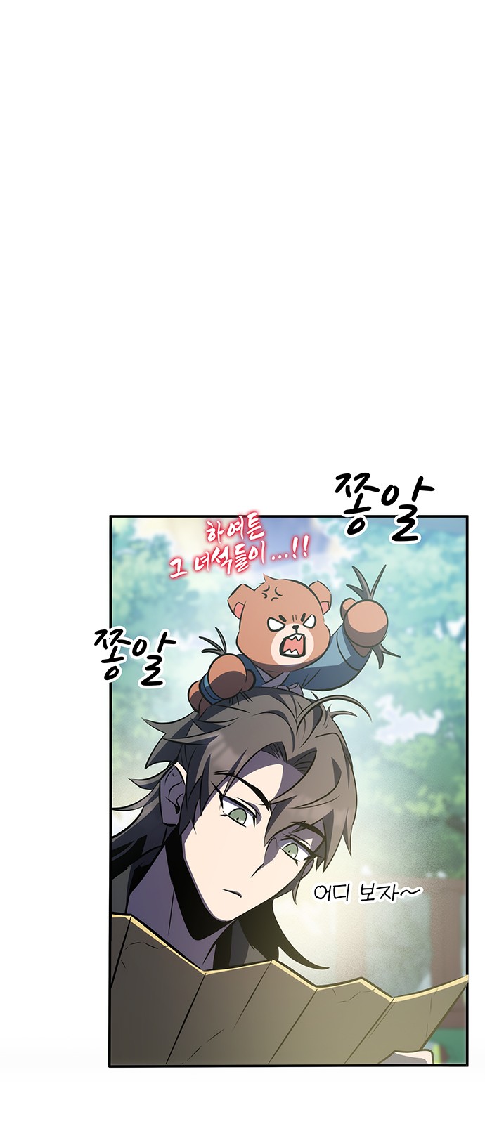 82 페이지