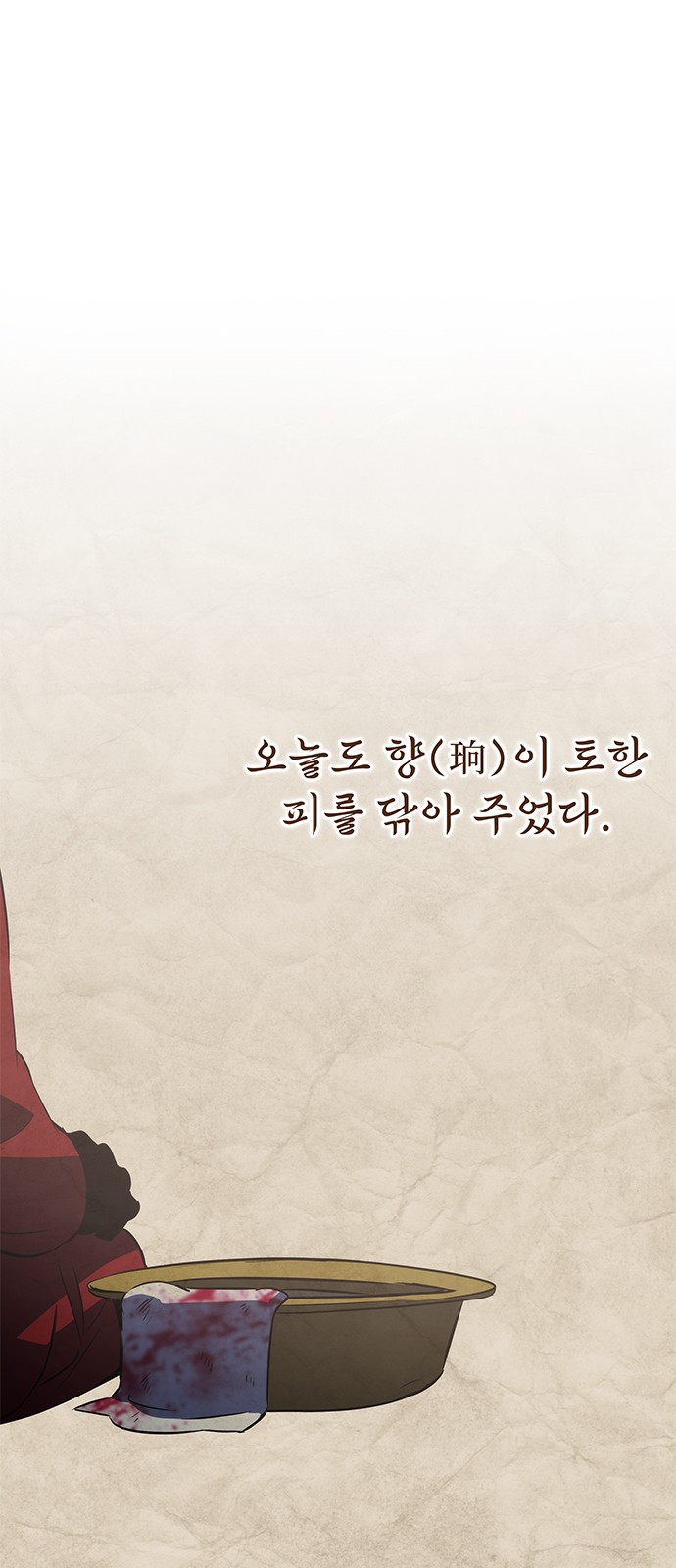 83 페이지
