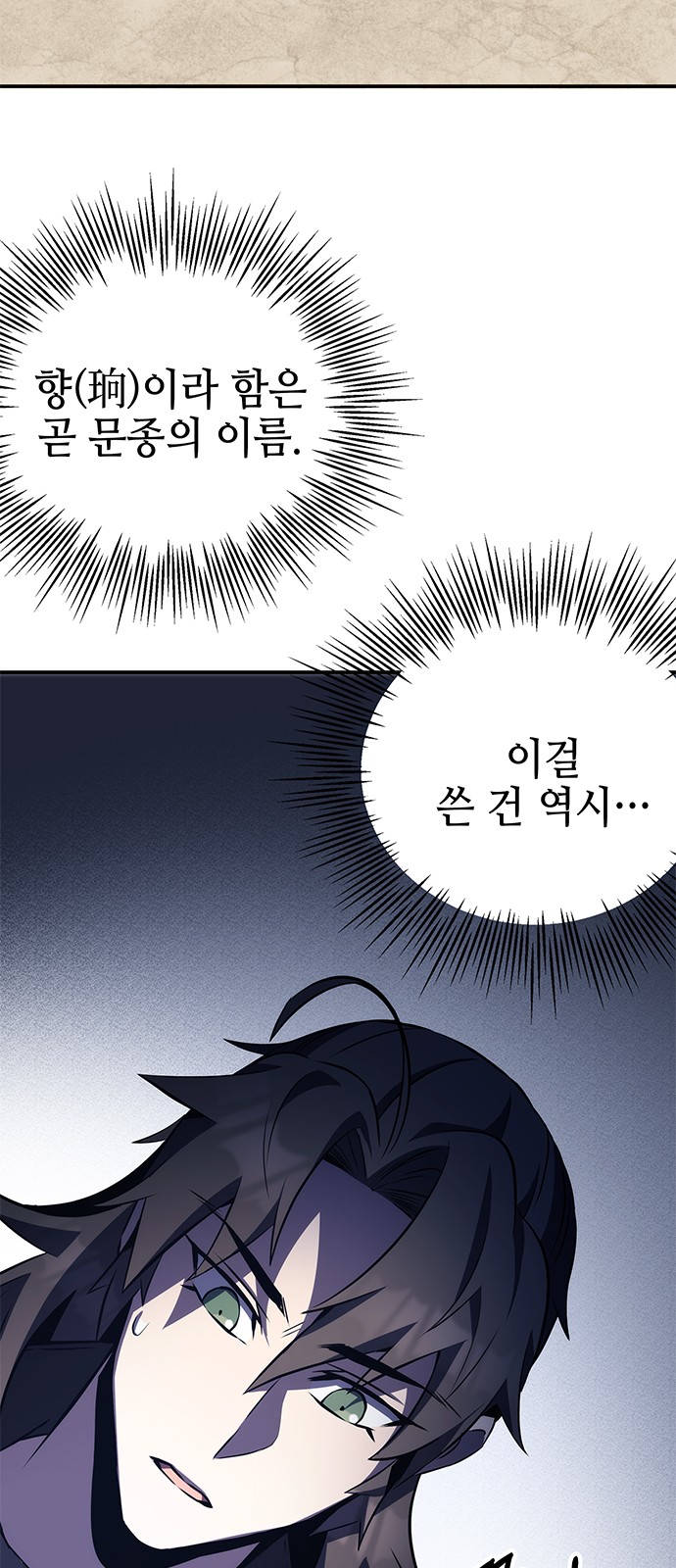 84 페이지