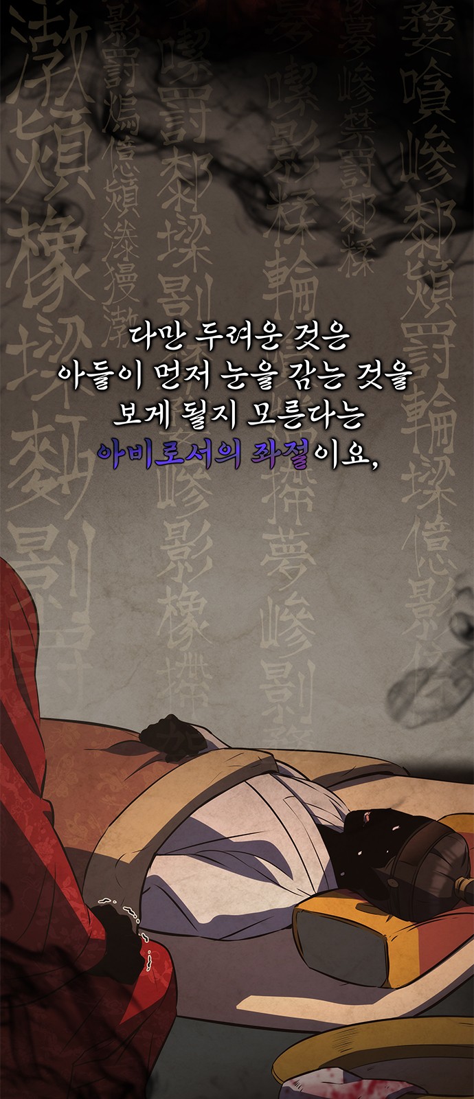 87 페이지