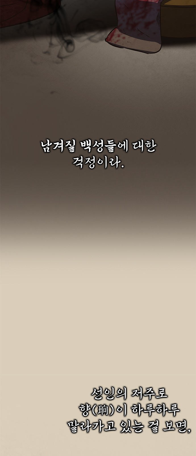 88 페이지