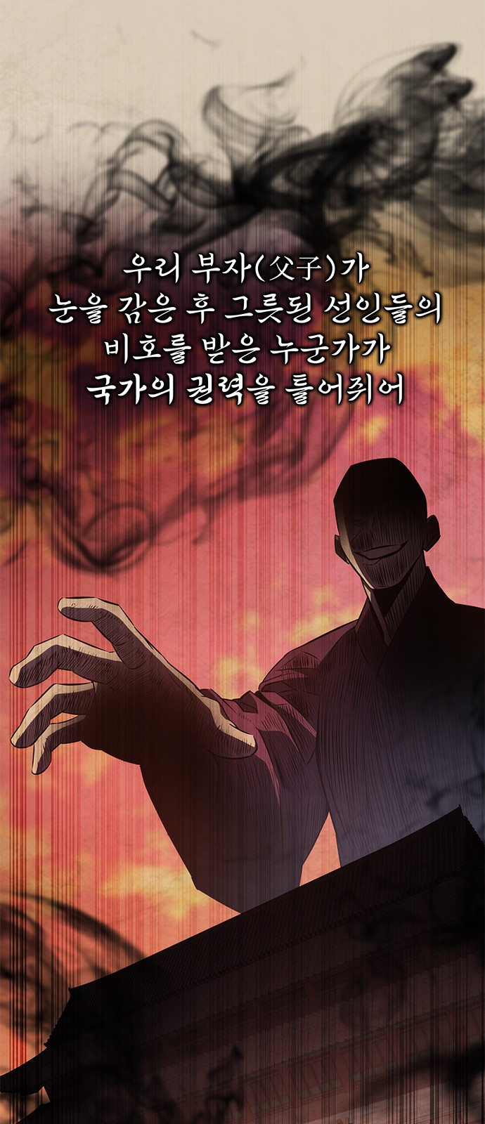 89 페이지