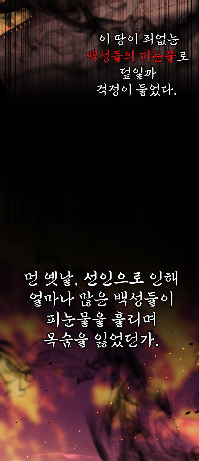 90 페이지