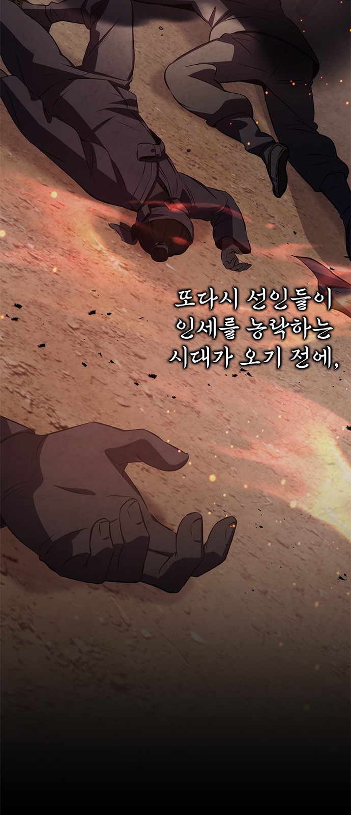 92 페이지