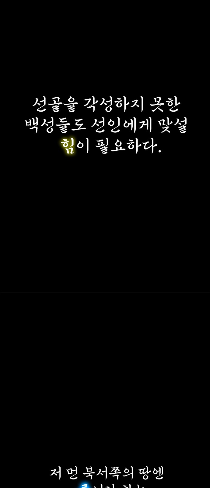93 페이지