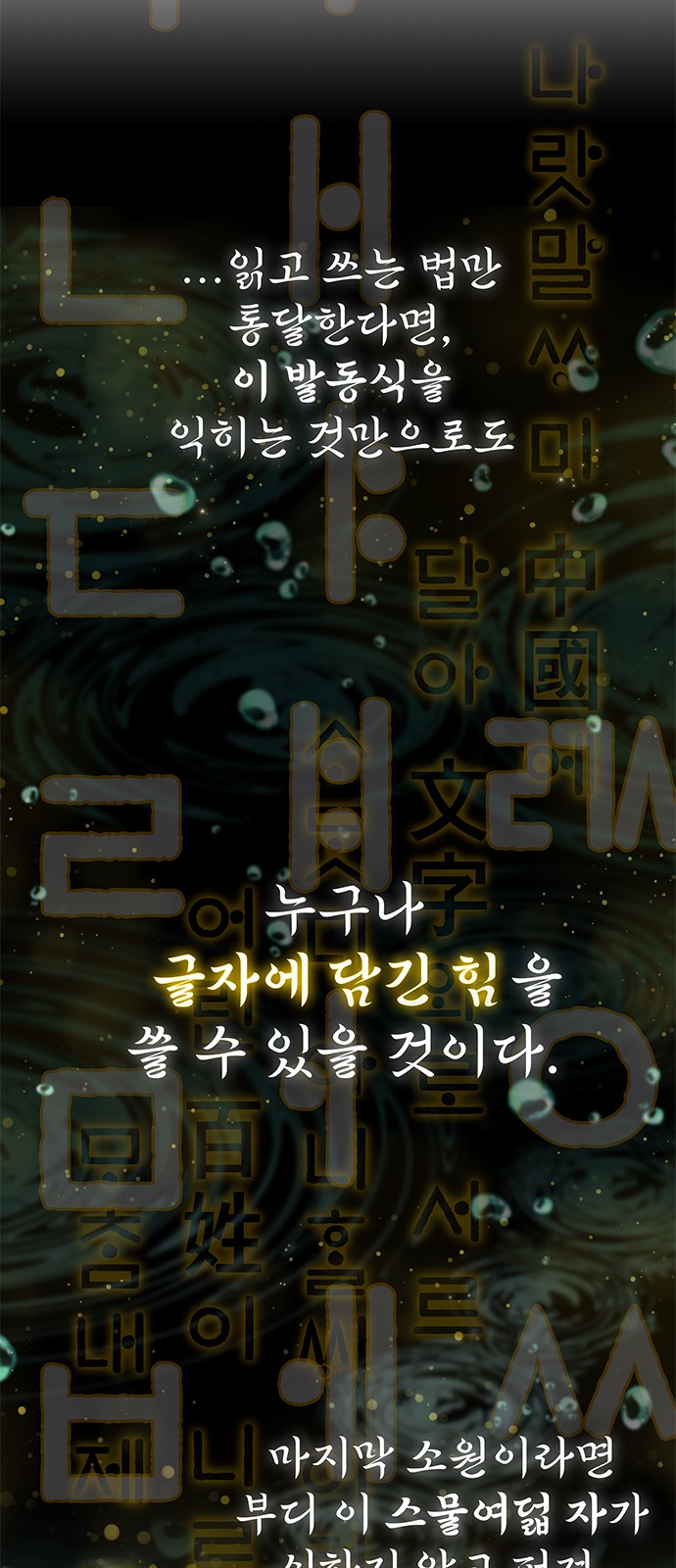 99 페이지