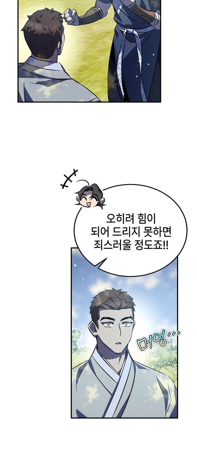 34 페이지