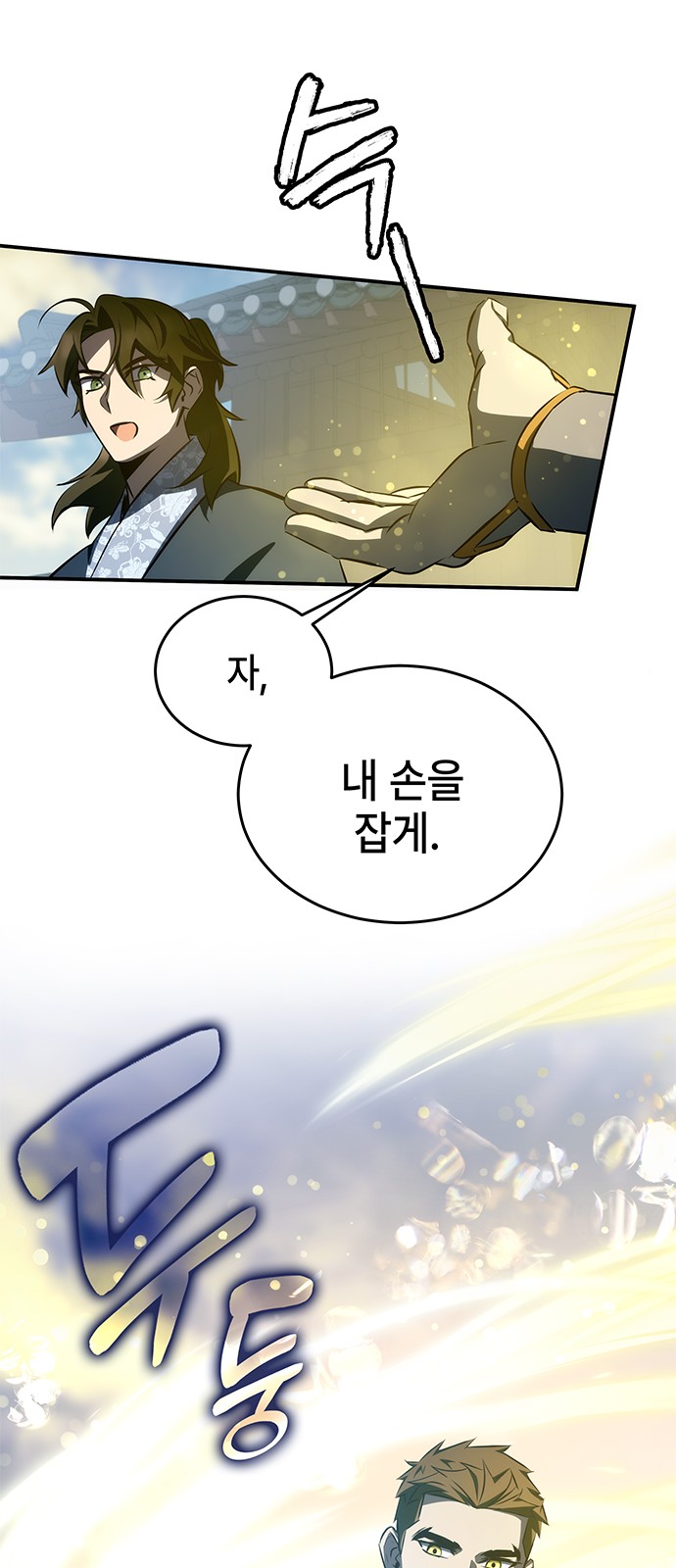 49 페이지
