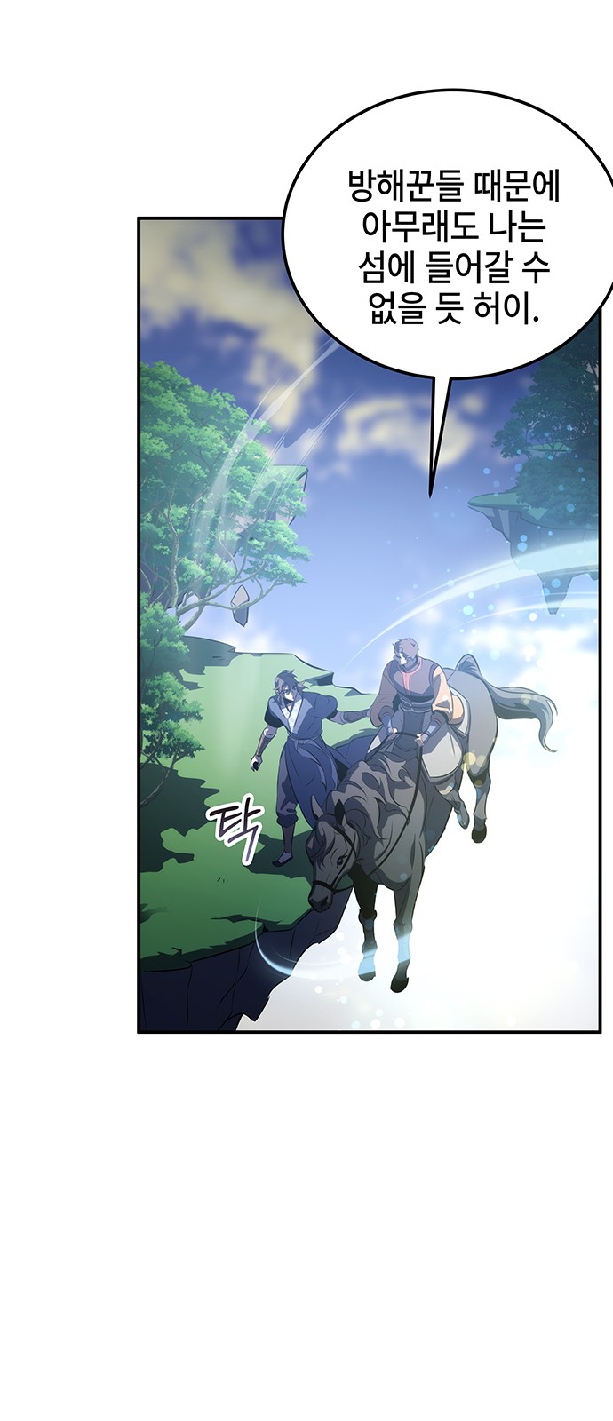 59 페이지
