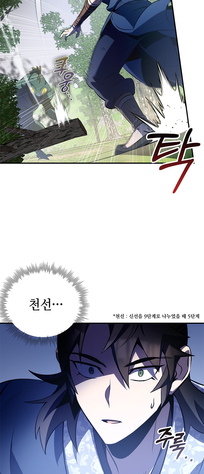 74 페이지