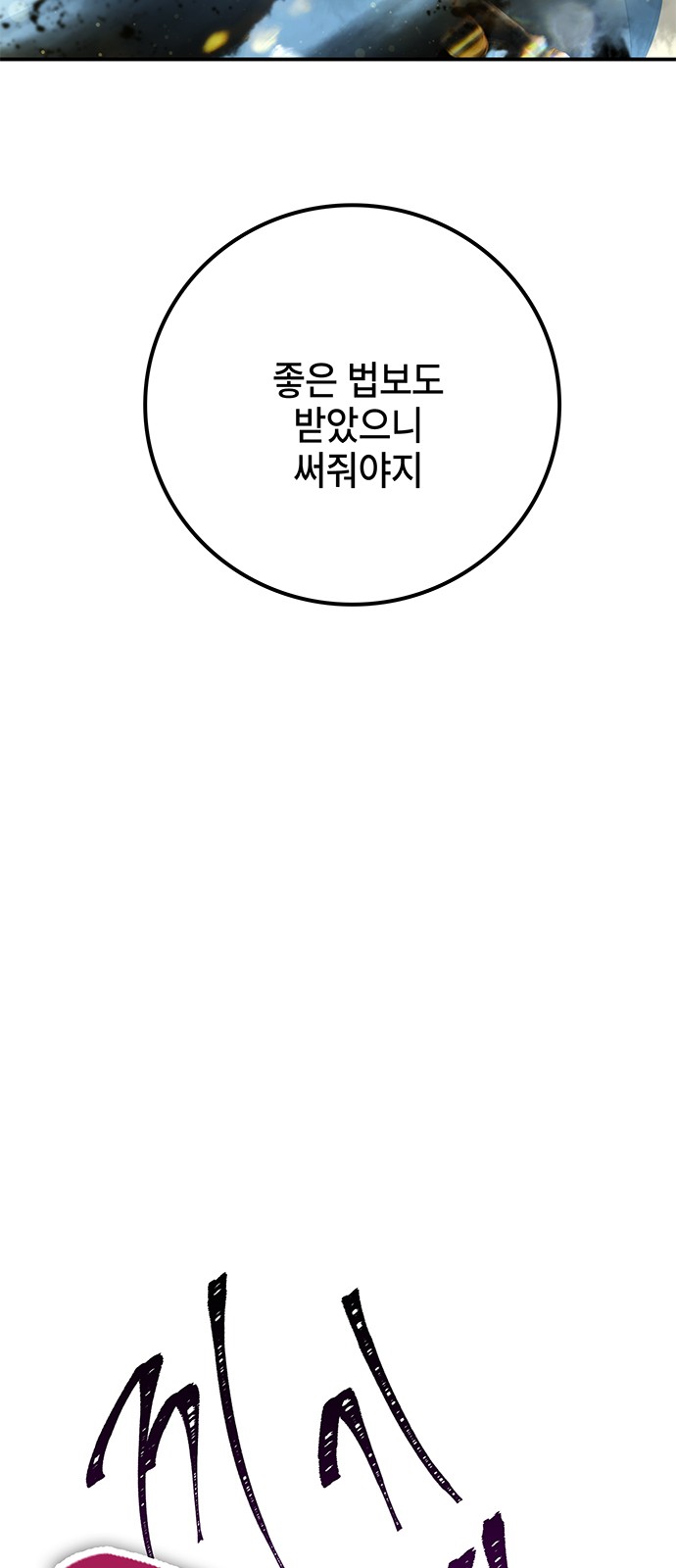79 페이지