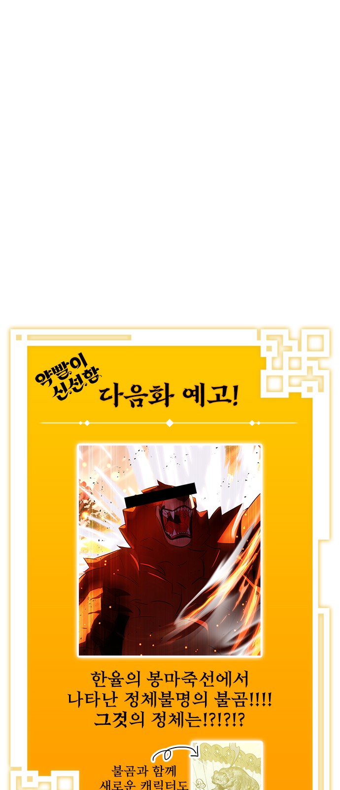 89 페이지