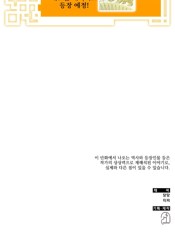 90 페이지