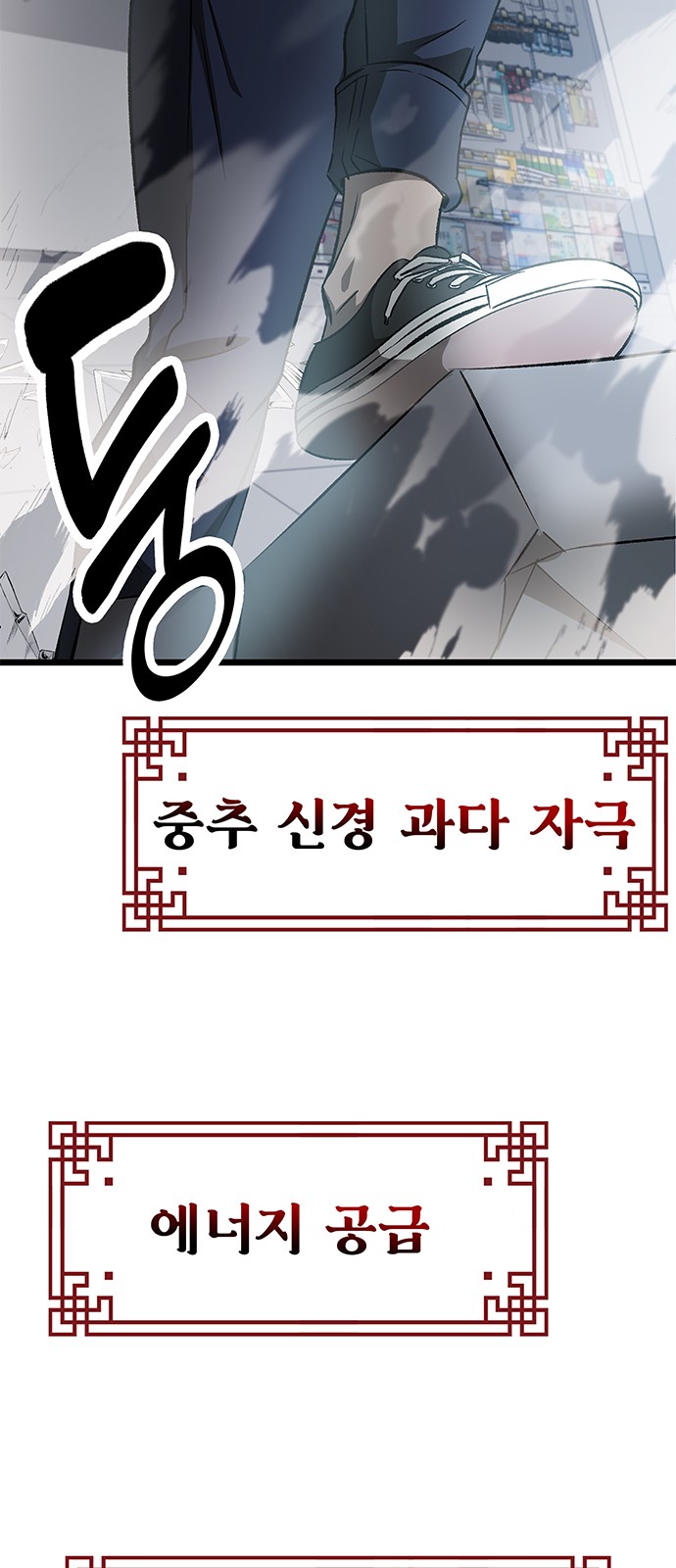 26 페이지