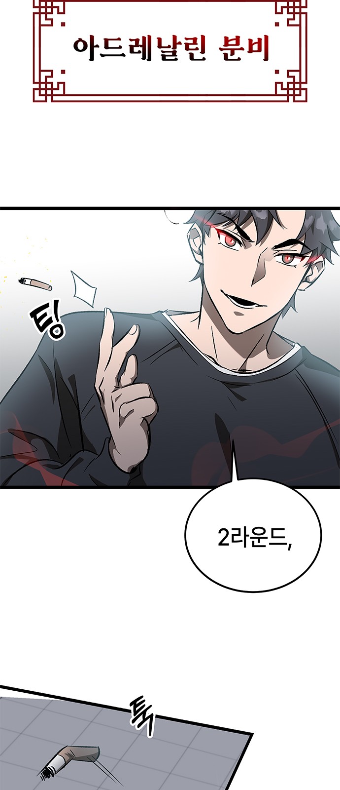 27 페이지
