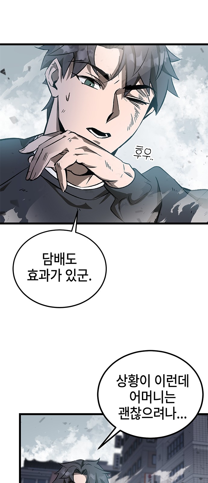 40 페이지