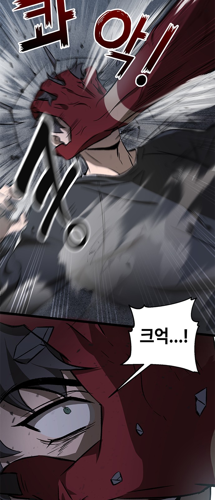 42 페이지