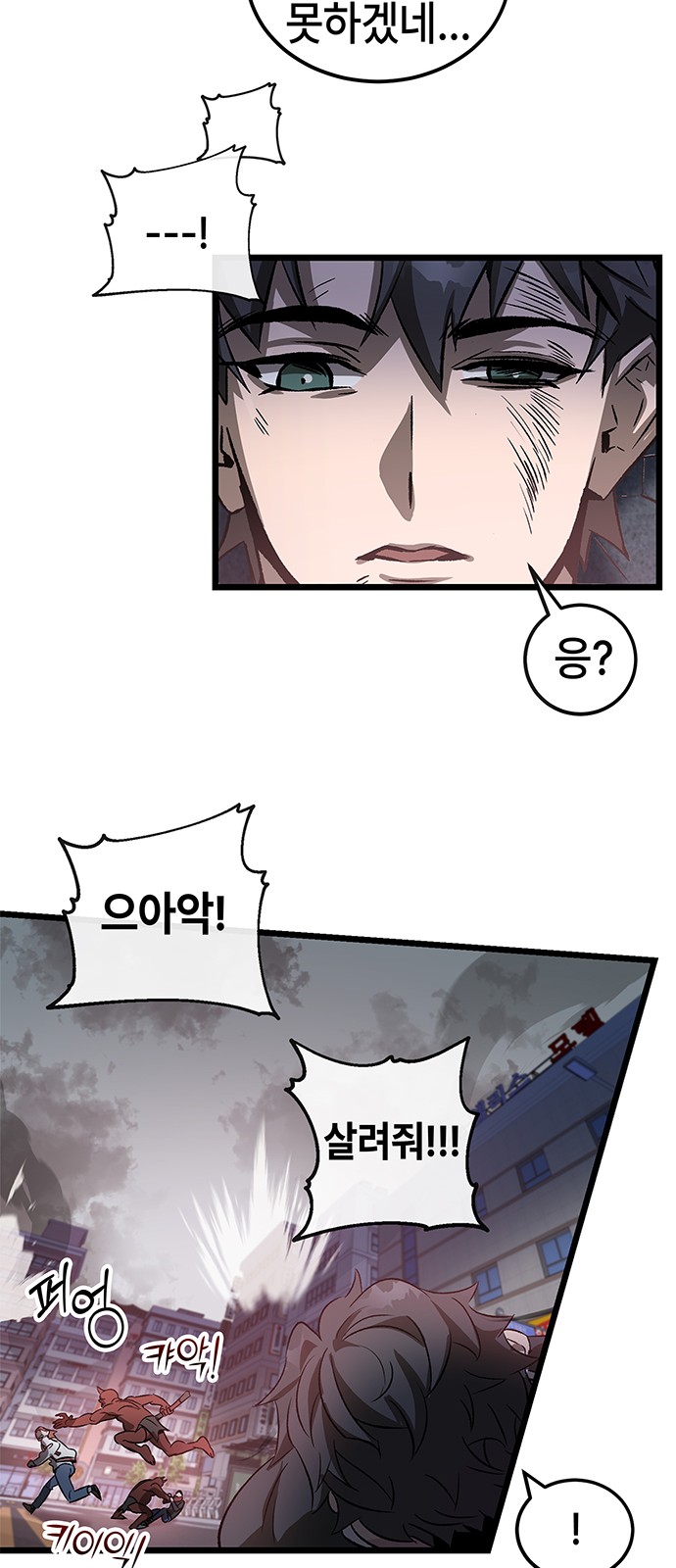53 페이지