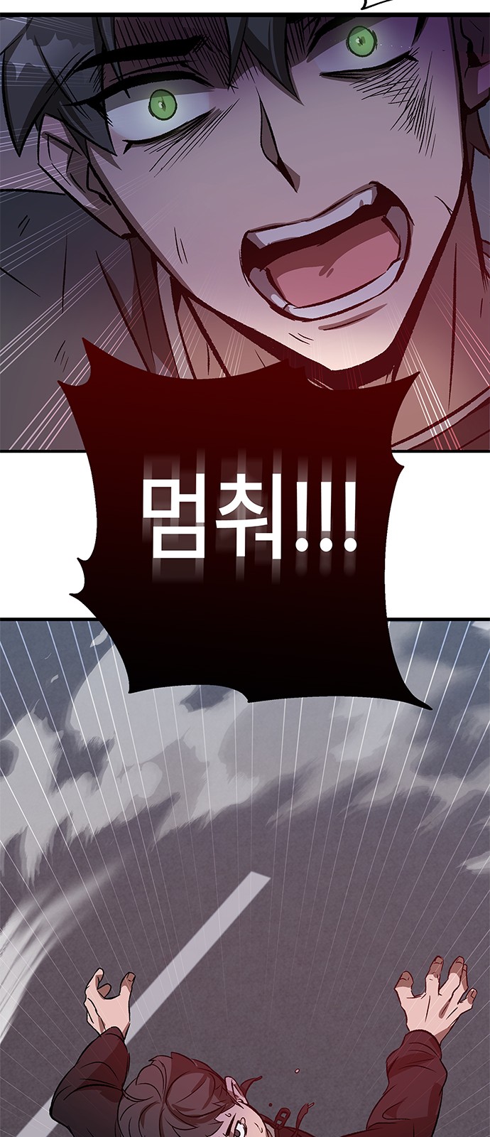 58 페이지