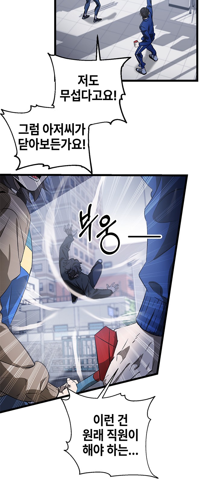 7 페이지