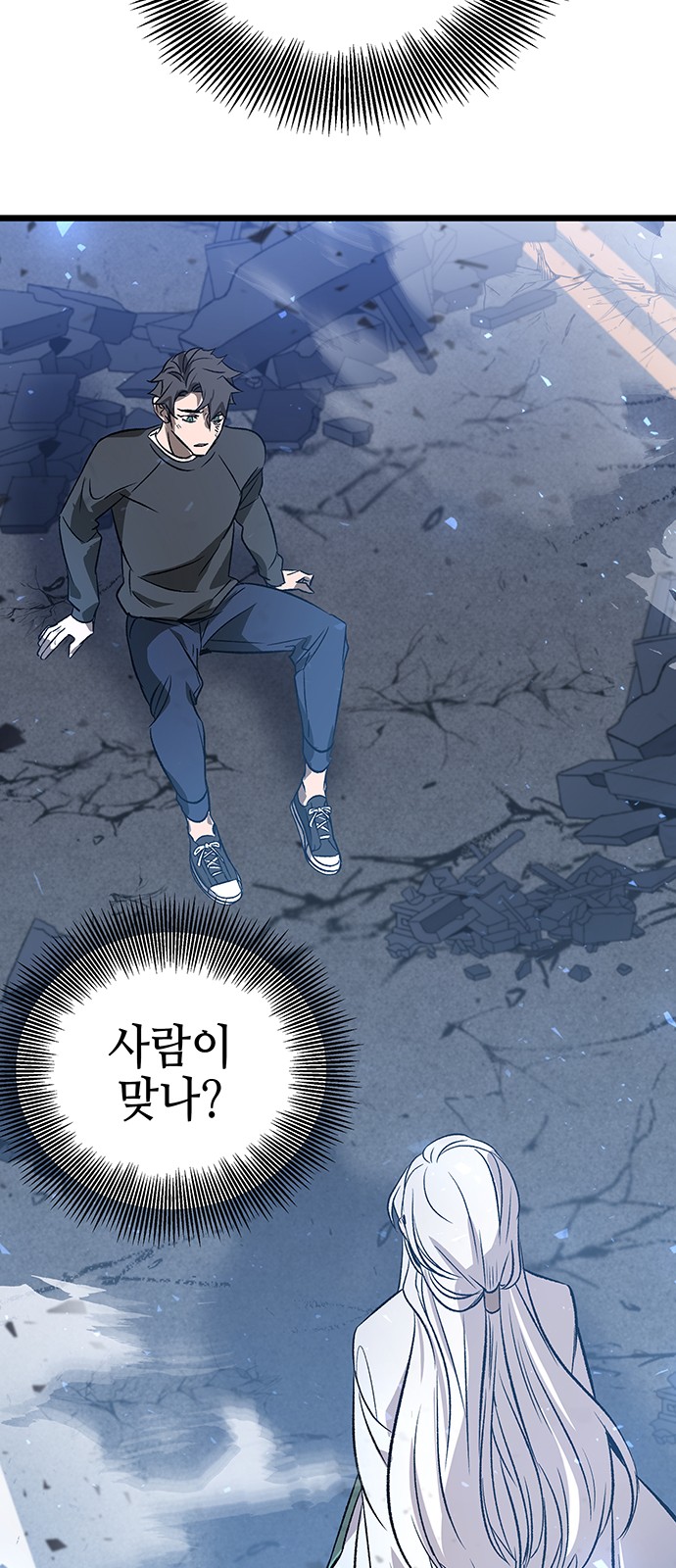 73 페이지