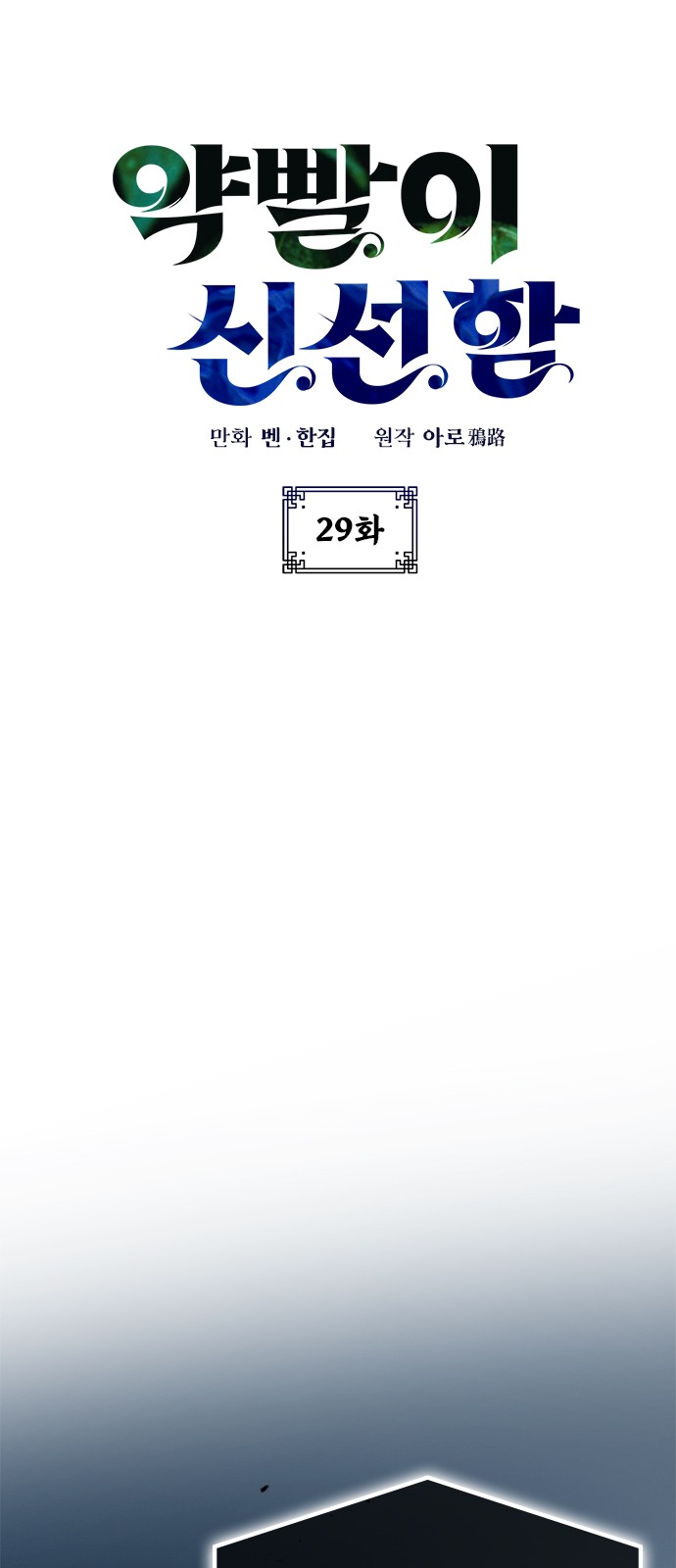 1 페이지